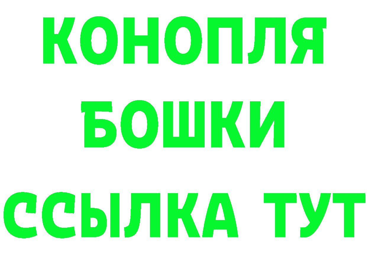 МЯУ-МЯУ 4 MMC зеркало площадка hydra Трубчевск