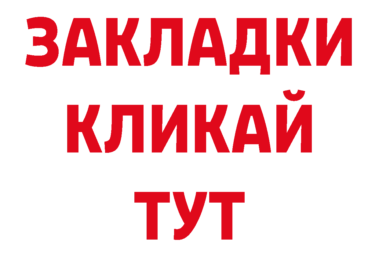 ЭКСТАЗИ бентли ТОР дарк нет blacksprut Трубчевск